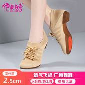 形体鞋 驼色舞蹈鞋 女成人教师四季 带跟软底跳舞鞋 广场舞鞋 爵士舞鞋