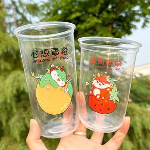 u型奶茶杯一次性带盖果汁杯冰淇淋圣代杯400 700ml胖胖杯定制 500