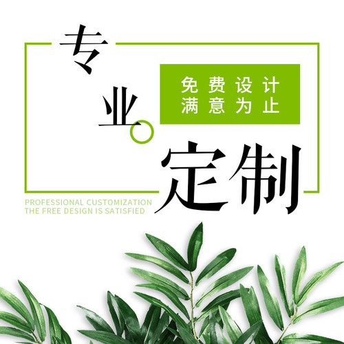 果汁饮料杯磨砂注塑杯定制LOGO