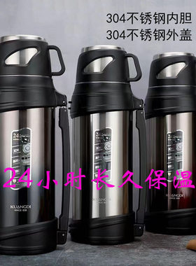 保温热水壶匡迪304不锈钢