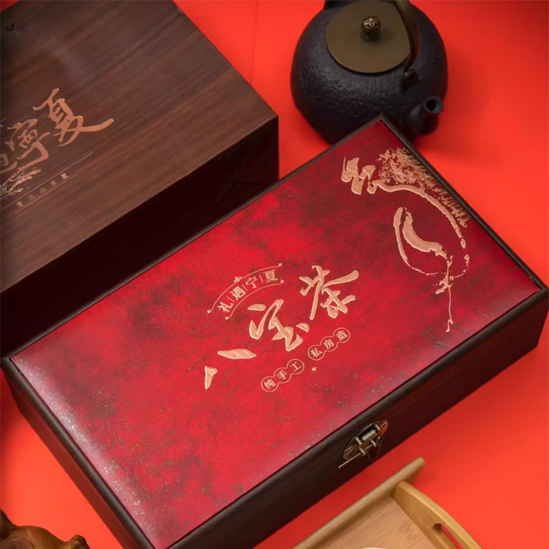 精品宁夏新款滋补特产八宝茶高端礼盒装正宗银川中国香港长辈礼品