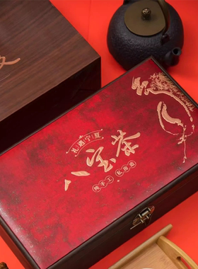 宁夏特产八宝茶精品滋补礼盒装