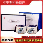 青海新货黑枸杞牛头果免洗非甘肃新疆货500g木质礼盒陶瓷灌装 包邮