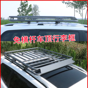 加粗钢管载重行李框免横杆安装