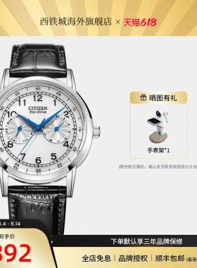 Citizen西铁城光动能牛皮网红小蓝针休闲时尚男士腕表AO9000-06B