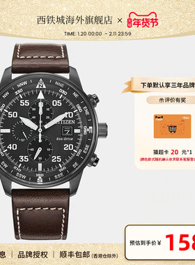 citizen西铁城正品光动能休闲运动皮带三眼计时男手表CA0695-17E