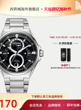 Citizen西铁城光动能钛材质商务休闲男士腕表BU0060-09H