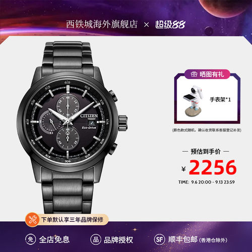 西铁城citizen正品三眼计时手表