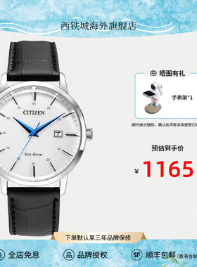 光动能男士腕表休闲商务简约时尚