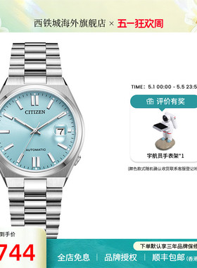citizen西铁城手表男机械海盐蓝镜面休闲商务时尚运动NJ0151-88M