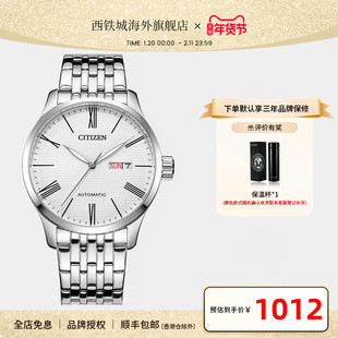 Citizen西铁城正品机械男表钢带商务休闲简约自动腕表NH8350