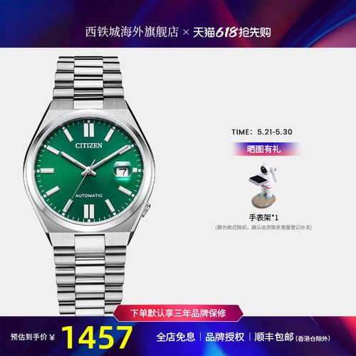 西铁城新款me彩系列nj0150泡泡镜