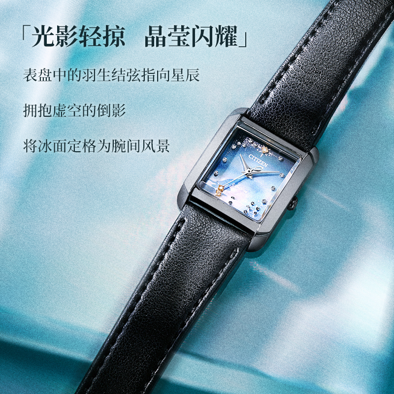 西铁城羽生结弦限量签名款终梦