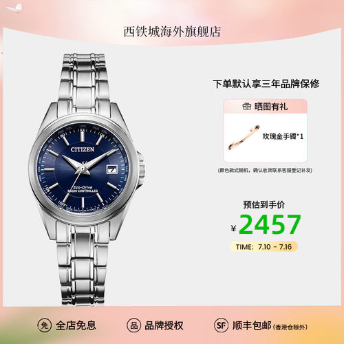 光动能日期显示简约时尚多功能