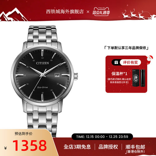 光动能男士腕表休闲商务简约时尚