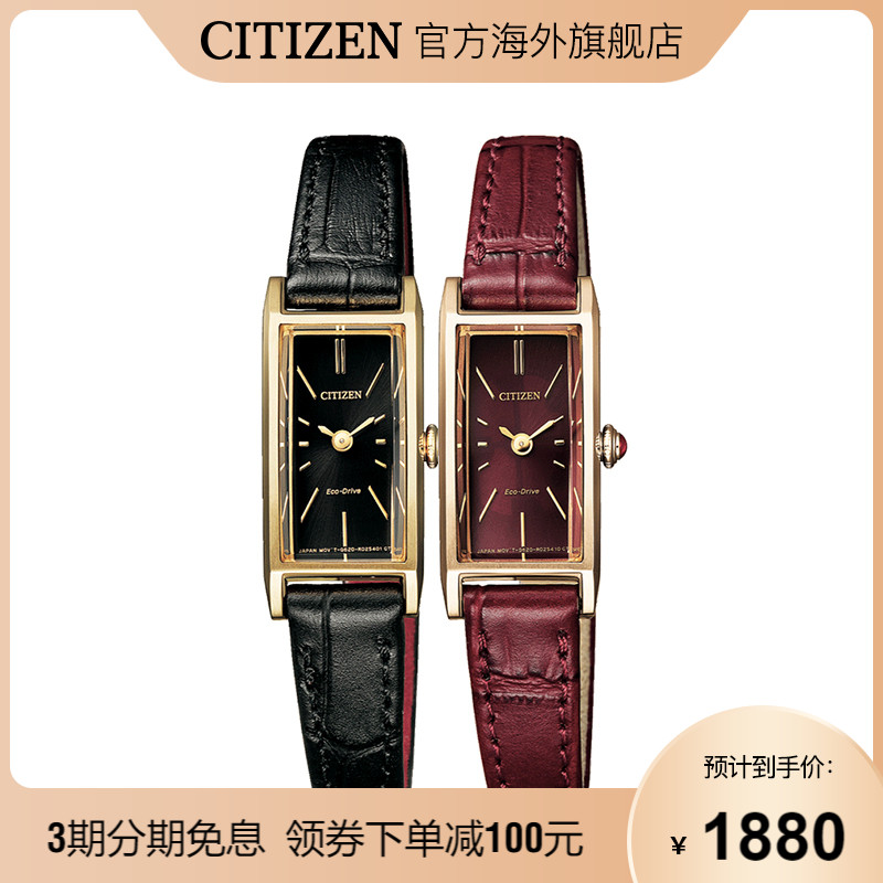 citizen西铁城正品手表女光动能Kii系列皮带时尚小方盘腕表EG7042