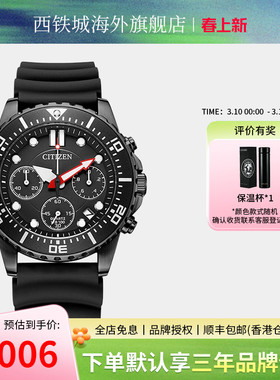 西铁城潮流新款绿色水鬼石英运动时尚商务防水男表AI5005-13E