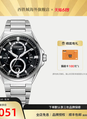 Citizen西铁城光动能钛材质商务休闲男士腕表BU0060-09H