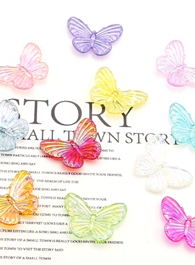 3cm幻彩透明亚克力蝴蝶ab彩手工diy头饰蝴蝶发箍流苏手机壳配件