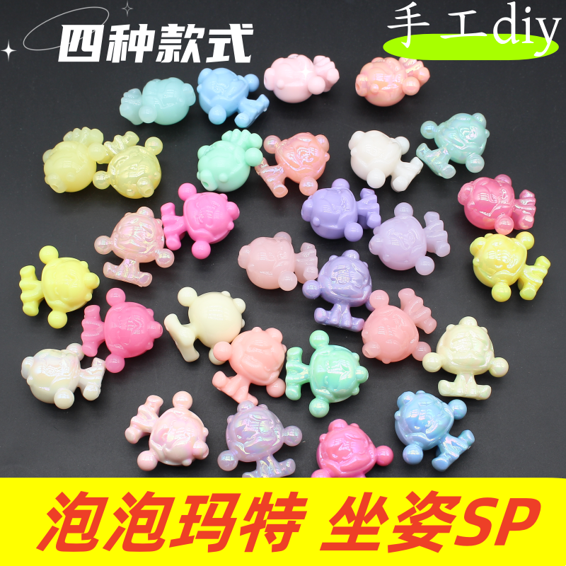 28*30mm亚克力马卡龙/果冻镀彩泡泡玛特坐姿SP竖孔手工diy手机链,饰品/流行首饰/时尚饰品新,其他DIY饰品配件,淘宝优惠券,粉丝福利购,淘宝优惠卷