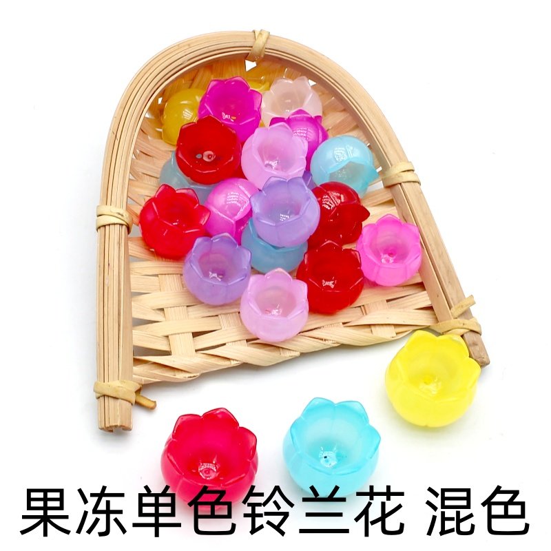 大号24mm果冻款单色铃兰花瓣拇指花瓶底座DIY手工串珠饰品配件,饰品/流行首饰/时尚饰品新,其他DIY饰品配件,淘宝优惠券,粉丝福利购,淘宝优惠卷