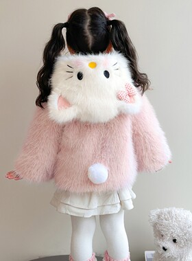 女童Kitty猫咪皮草外套