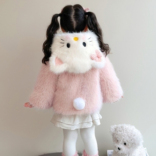 女童Kitty猫咪皮草外套2025新款儿童洋气毛毛衣加绒加厚保暖冬装3