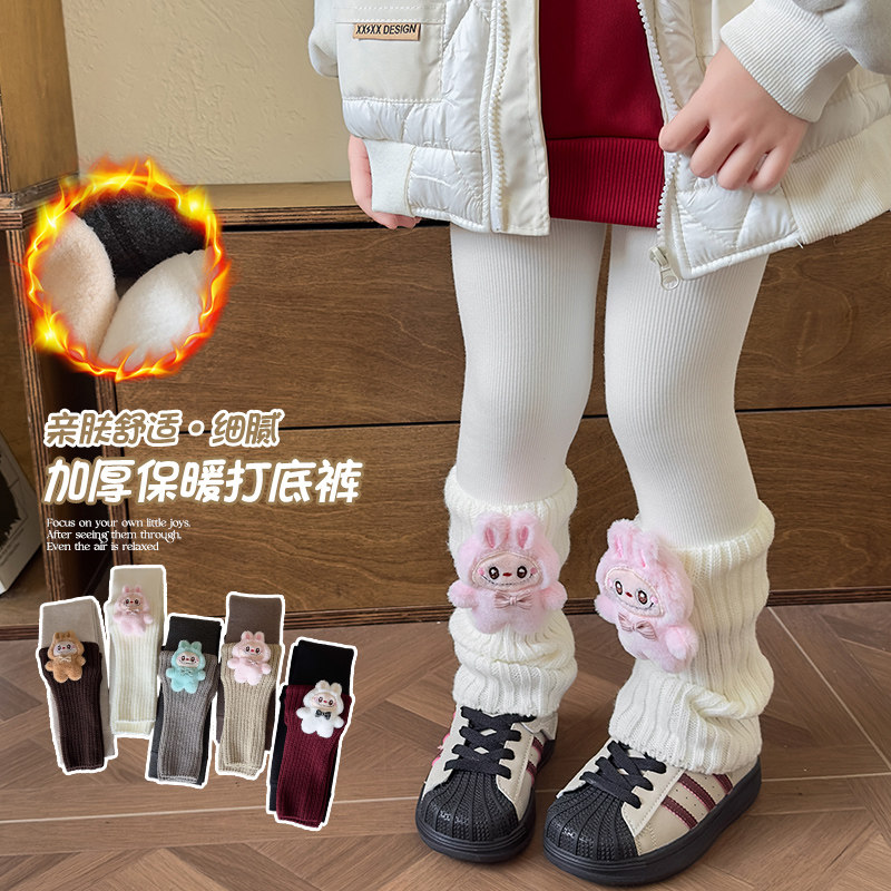女童打底裤2025新款洋气儿童秋冬加绒加厚保暖裤宝宝外穿长裤冬装,童装/婴儿装/亲子装,裤子,淘宝优惠券,粉丝福利购,淘宝优惠卷