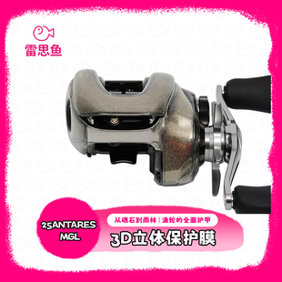 雷思鱼3D立体贴膜安踏列斯Antares水滴轮保护膜防磕碰防刮花