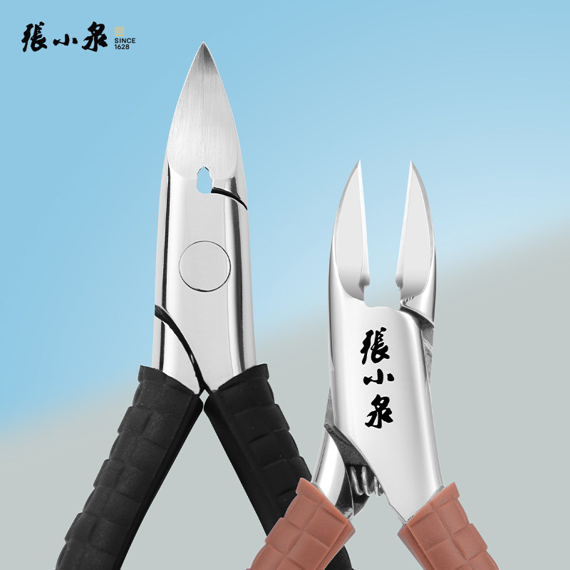 张小泉指甲钳尖嘴家用修脚专用
