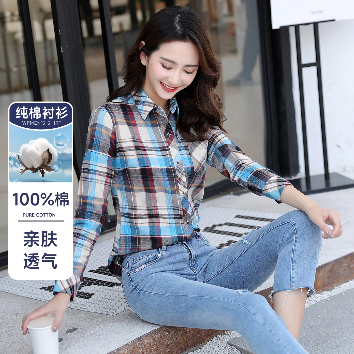 春秋季女士长袖100%纯棉磨毛格子衬衫 休闲简约百搭全棉衬衣女装