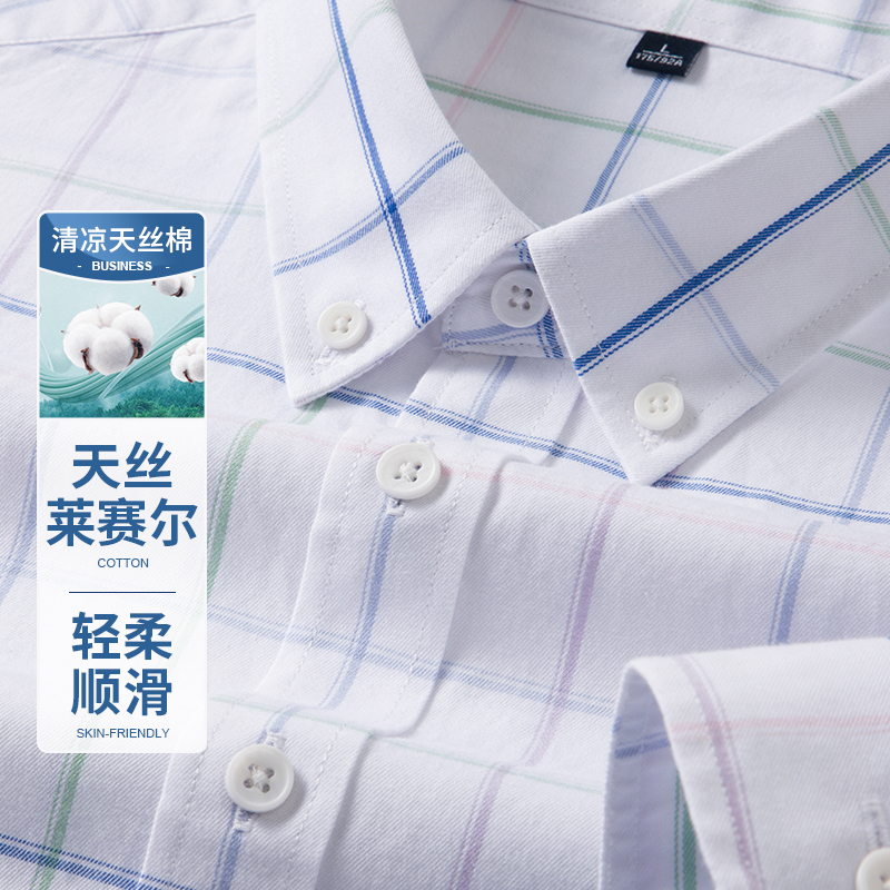 啄木鸟春季新款品牌专柜同步男士长袖格子衬衫高端休闲天丝棉衬衣