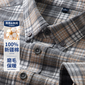 100%全纯棉磨毛格子衬衫 啄木鸟秋季 长袖 男士 高级感休闲衬衣 新款