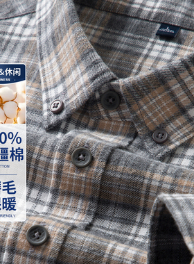 啄木鸟秋季新款男士长袖100%全纯棉磨毛格子衬衫 高级感休闲衬衣