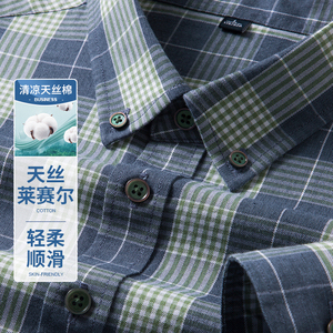 啄木鸟2025年春季新款专柜同步男士长袖大格子衬衫高级感休闲衬衣