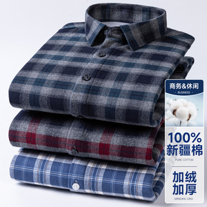 啄木鸟冬季中老年爸爸装保暖衬衫加绒加厚 100%纯棉格子男士衬衣
