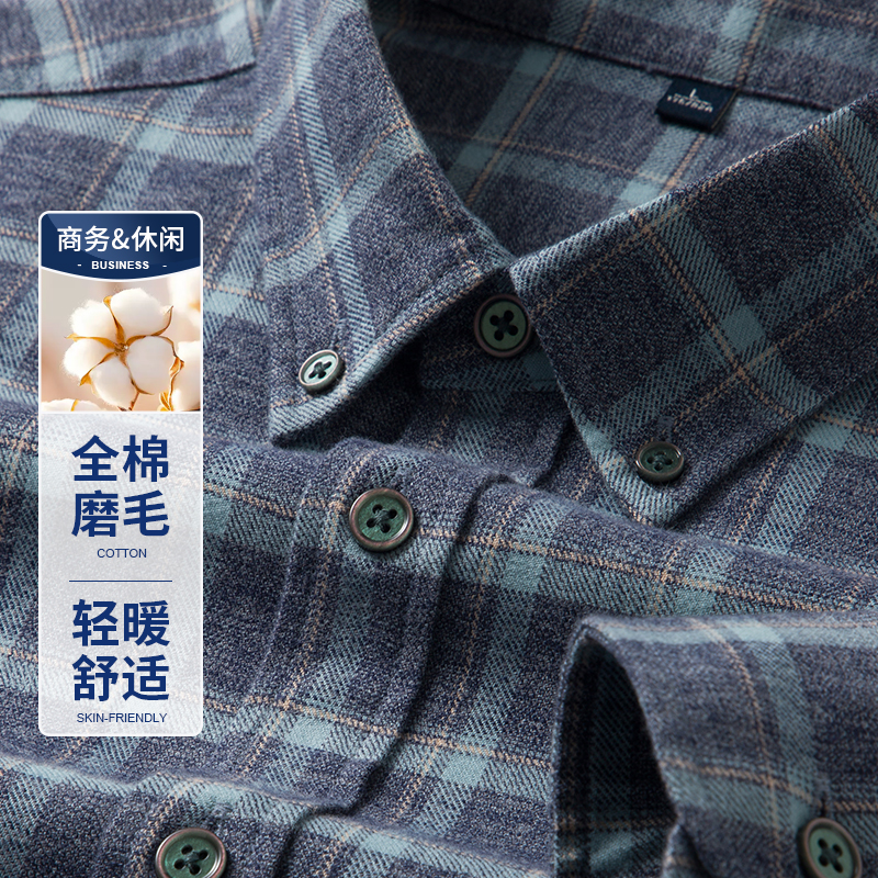 啄木鸟春季高端男士长袖100%纯棉磨毛格子衬衫中年爸爸装全棉衬衣