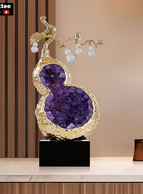 轻奢高档招财紫水晶葫芦装饰品
