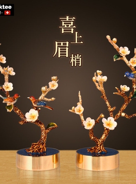 新中式珐琅彩喜上眉梢高级感摆件