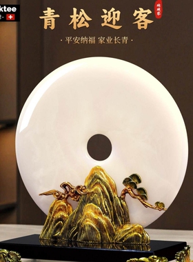 珐琅彩玉石平安扣高级感摆件装饰