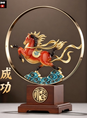 马到成功新中式摆件马踏祥云装饰