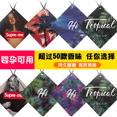 淡香70天YIRAN黑鸦片古龙希尔顿