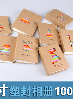 小相册本6寸100张韩国创意插页式迷你儿童大6寸影集家庭相册