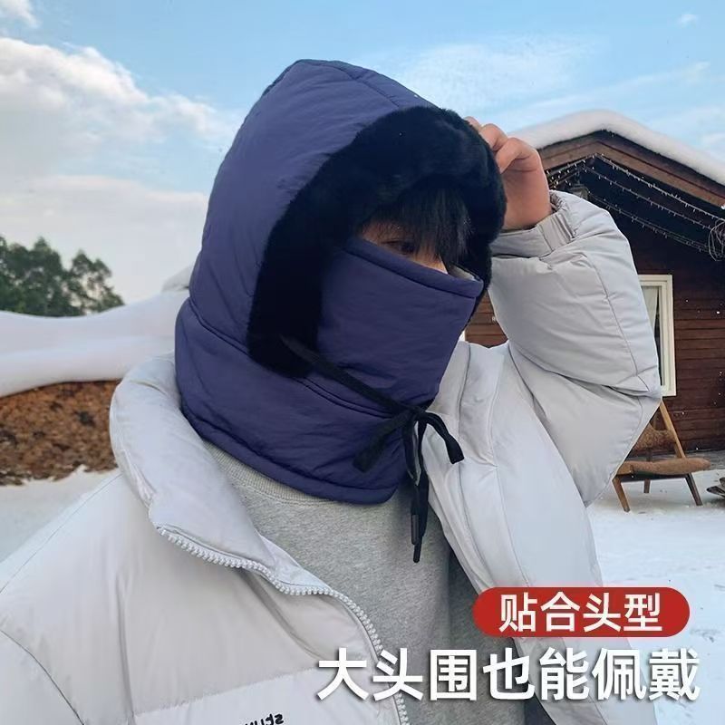 包头围巾帽子外出骑车挡风抗寒多巴胺时尚轻便加绒雷锋帽帽子男款