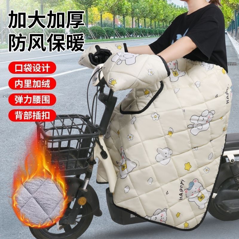 冬季骑行装备,加厚半身裙冬季新款式保暖加绒防寒防风骑行半身裙