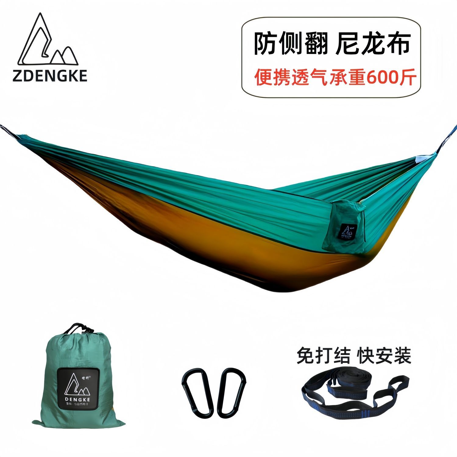 登科超轻防侧翻便携吊床图片