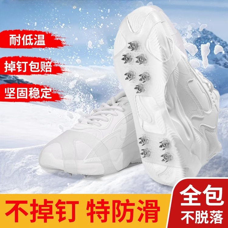 冰爪雪地防滑鞋套透明男女冬季户外雪地冰面冬爬登山儿童成人鞋钉