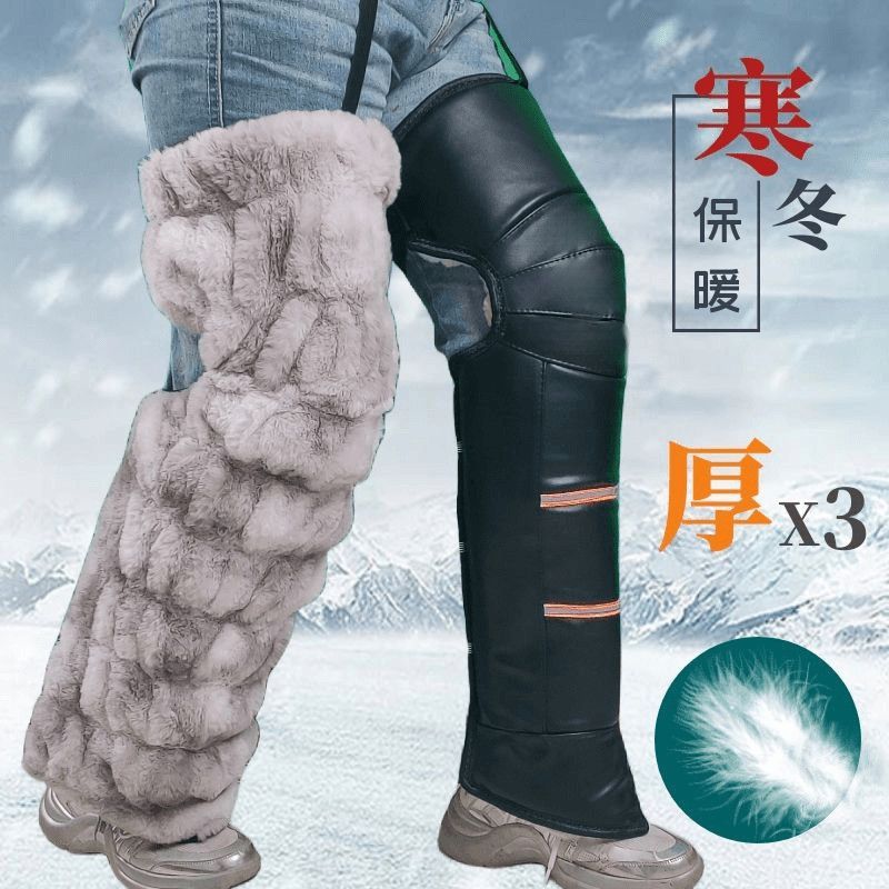 新款冬季电动车骑行护膝防风保暖防寒加厚男女摩托车挡风护腿长款