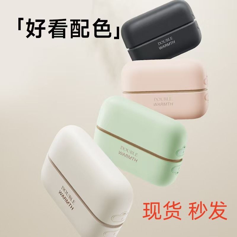 2025新款磁吸暖手宝分离式迷你便携式暖手神器充电暖手宝生日礼物