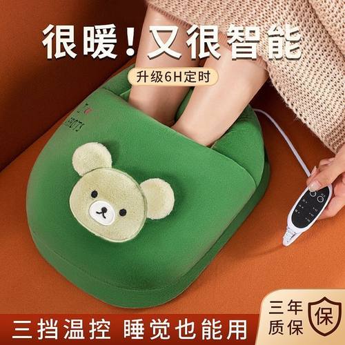 彩阳暖脚宝插电暖脚神器办公室桌下取暖电热鞋捂脚暖足冬天电暖鞋